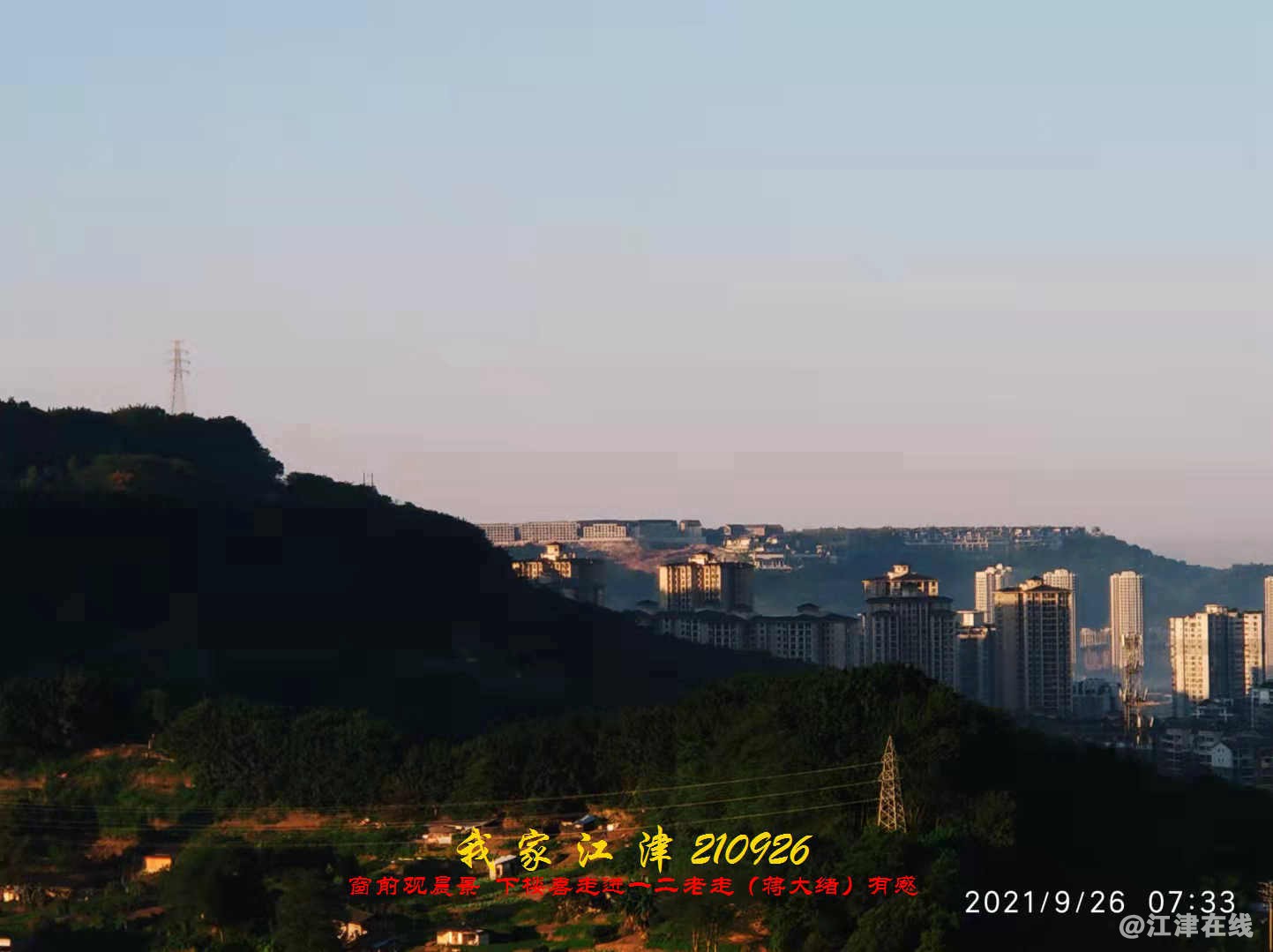 JYZ 20210926 WBQ (29).jpg