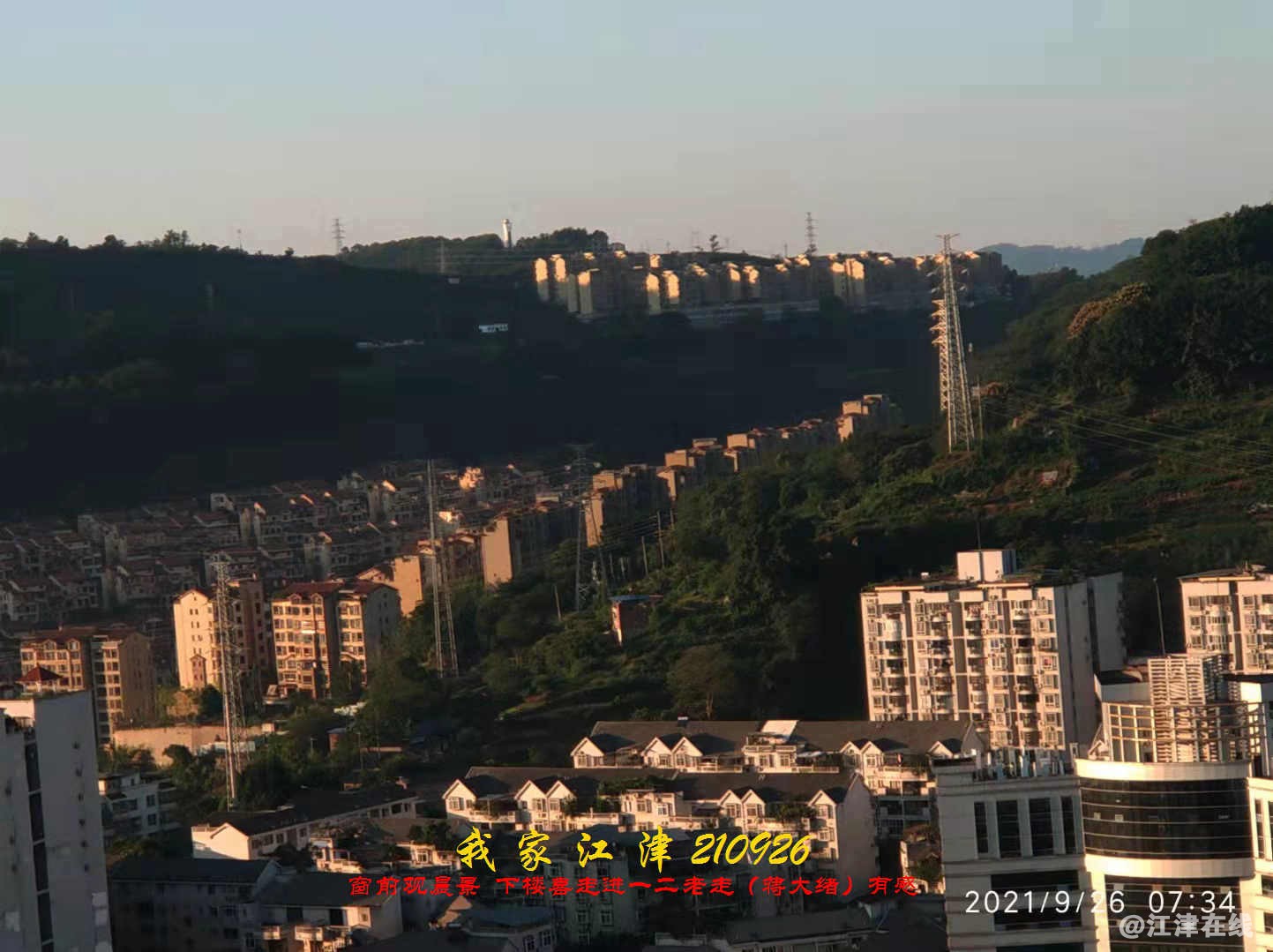 JYZ 20210926 WBQ (27).jpg