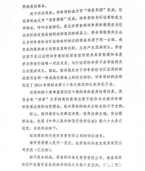 c6b7344f.jpg