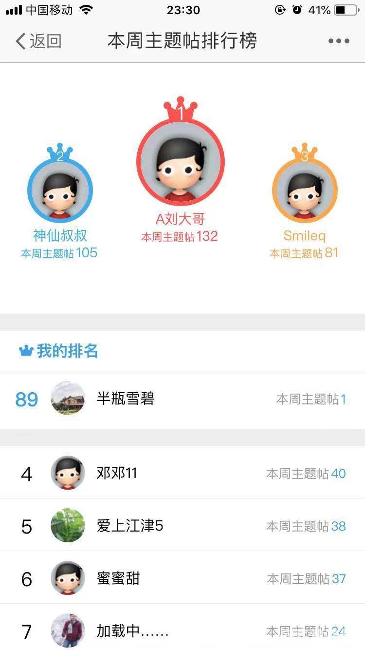 微信图片_20211008085919.jpg