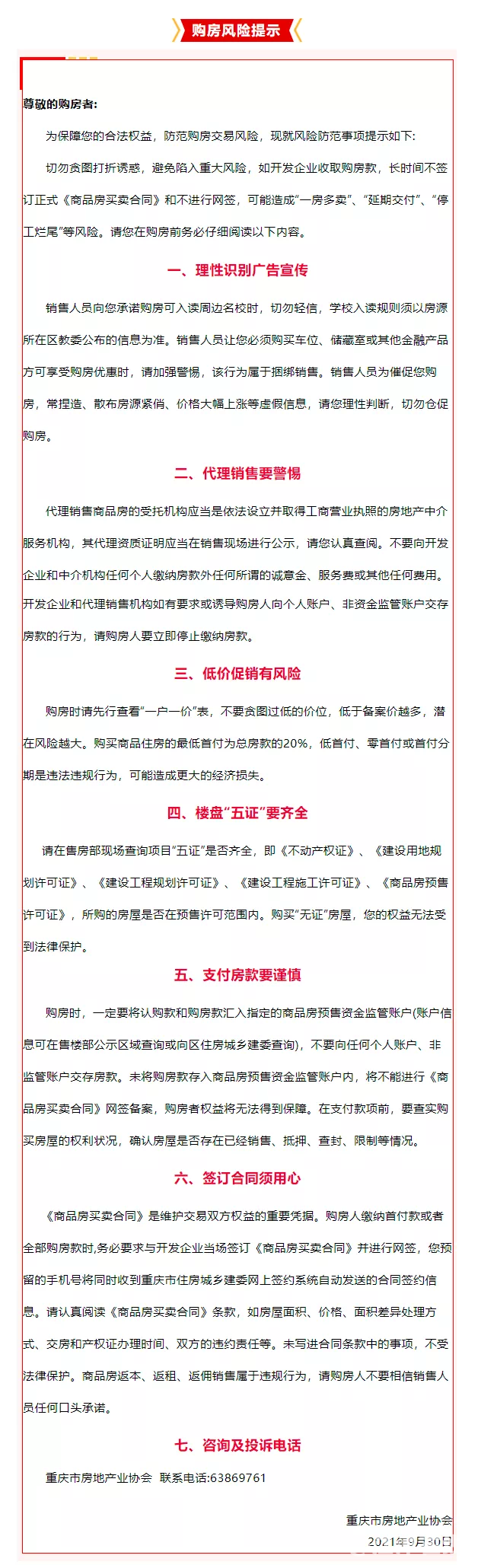 73ee015c-162d-413b-8a4c-e2366df18420.png