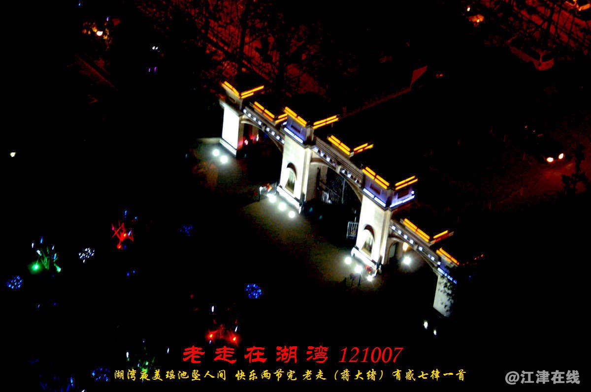 JYZ 121007 WBQ (9).jpg