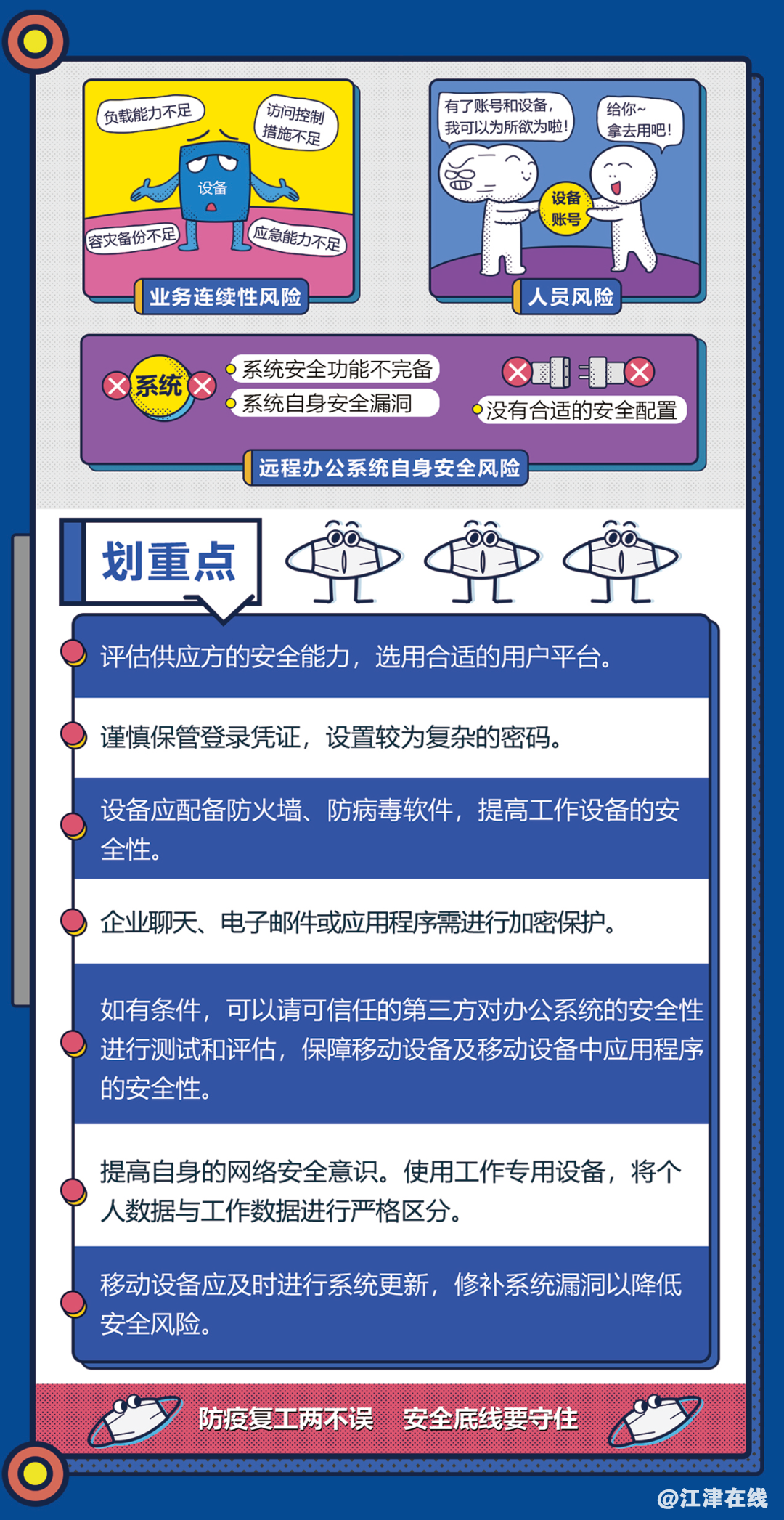 8240f5d18e9e466bb2d5d8a509d1c3cf.png