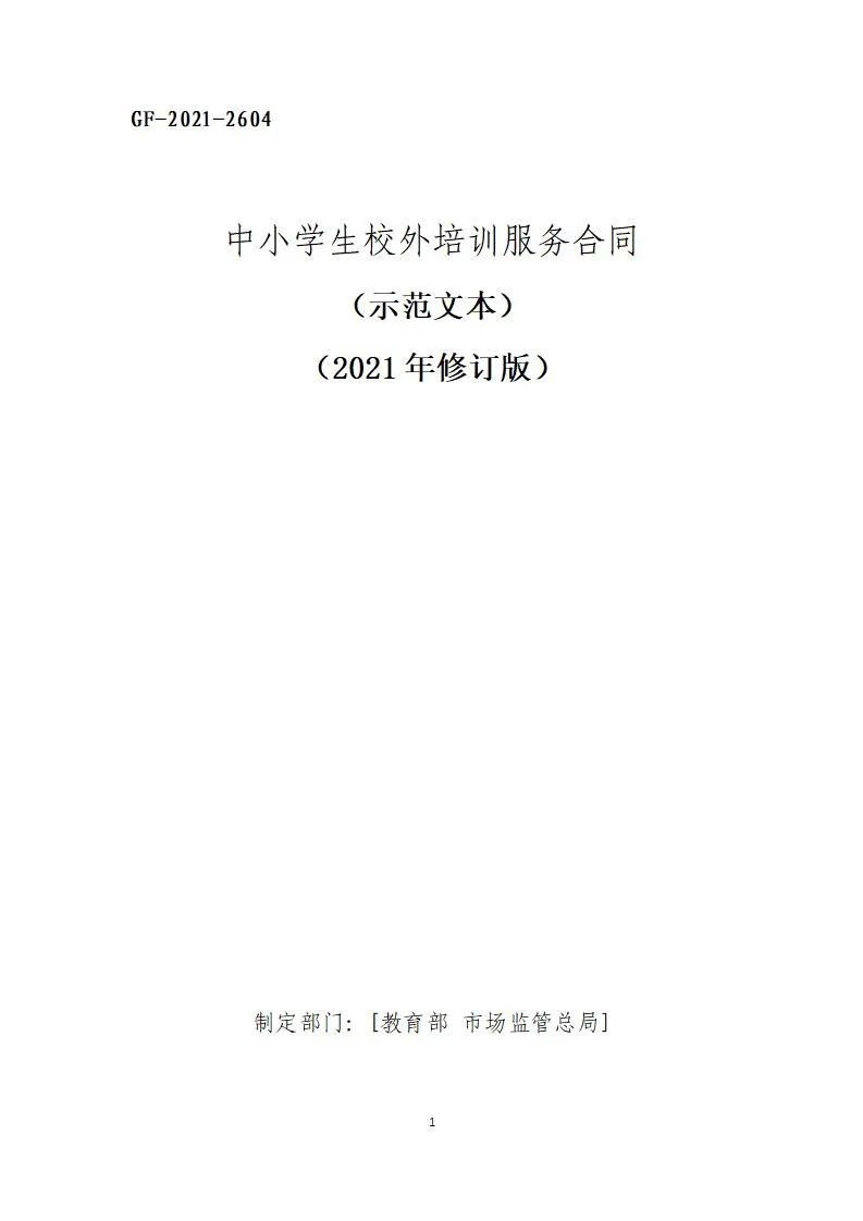 6ac67afb8e4abe296f843a541b594e77.jpg