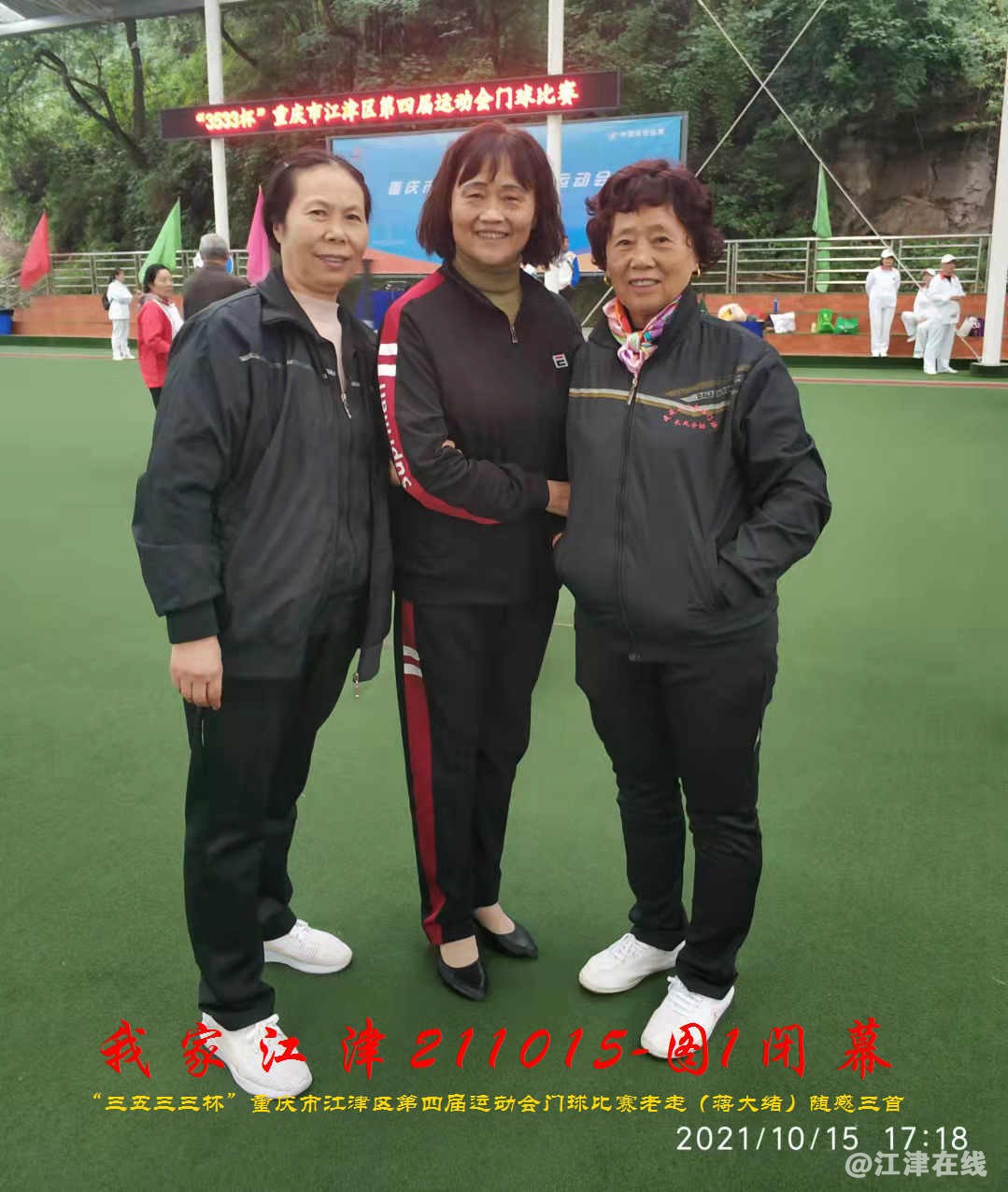 JYZ 20211015 T1 WBQ (34).jpg