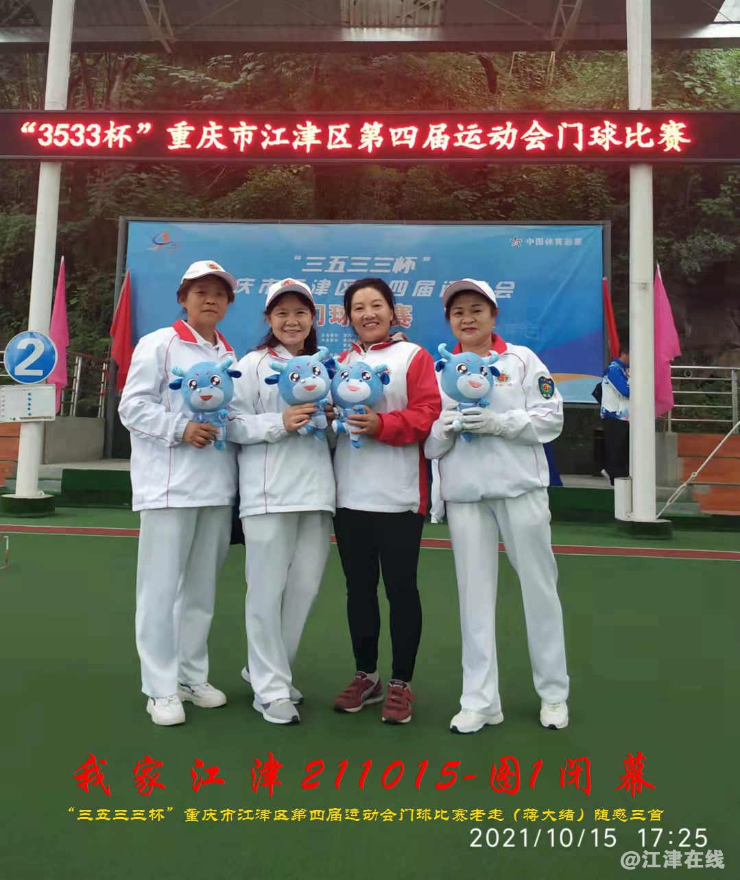 JYZ 20211015 T1 WBQ (41).jpg
