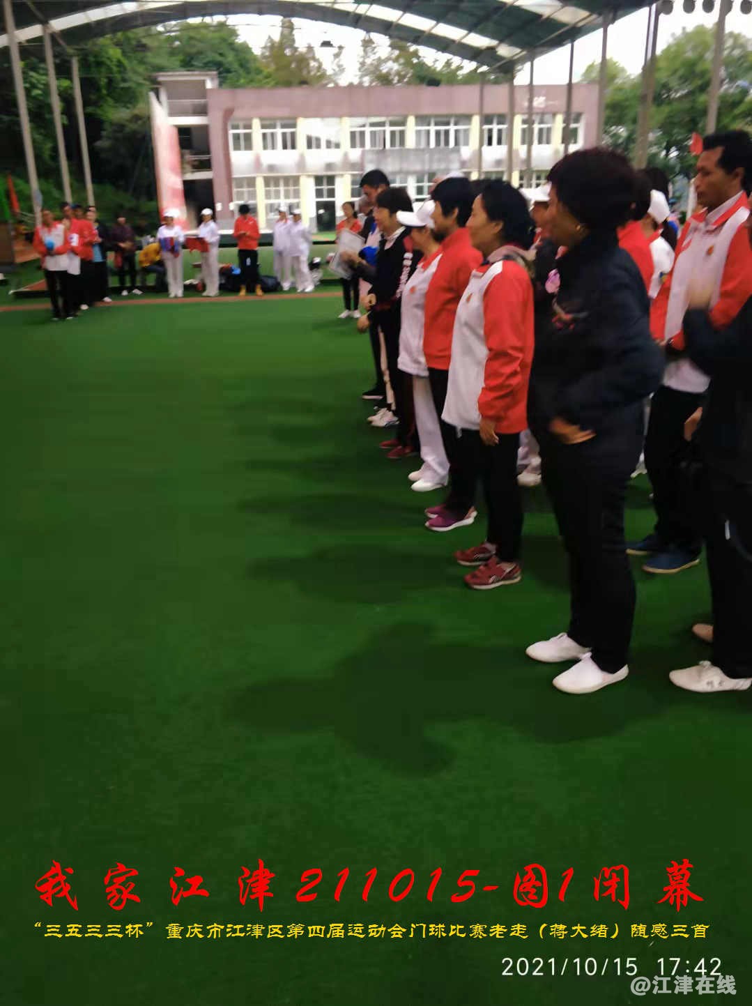 JYZ 20211015 T1 WBQ (47).jpg