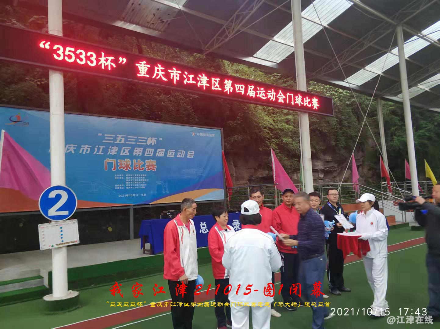 JYZ 20211015 T1 WBQ (60).jpg
