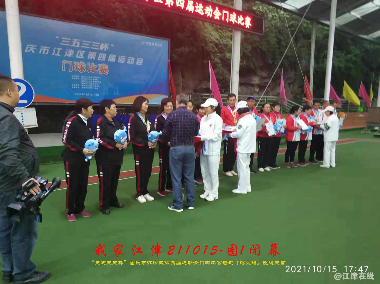 JYZ 20211015 T1 WBQ (71).jpg