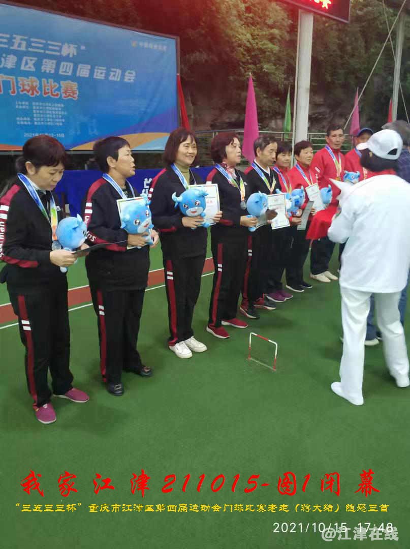 JYZ 20211015 T1 WBQ (75).jpg