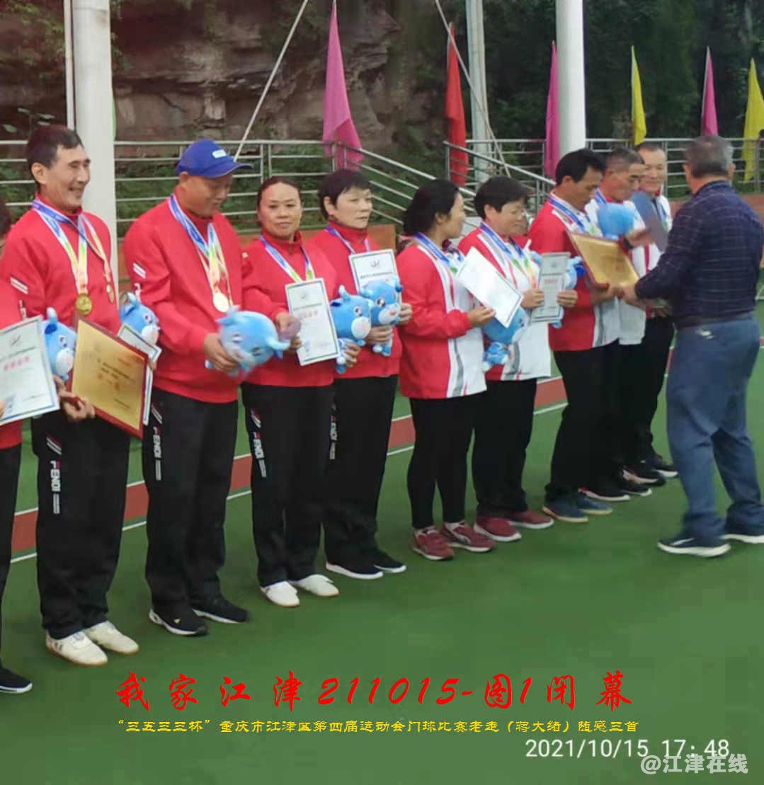 JYZ 20211015 T1 WBQ (81).jpg
