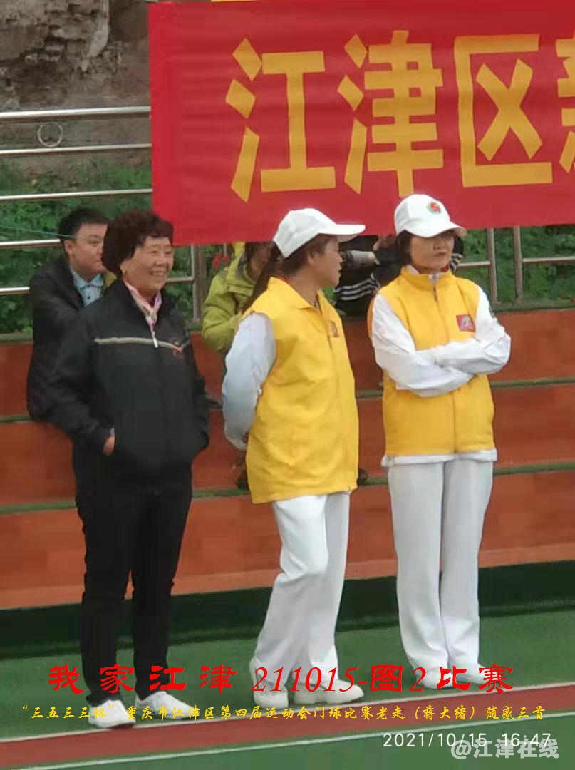 JYZ 20211015 T2  WBQ  (181).jpg