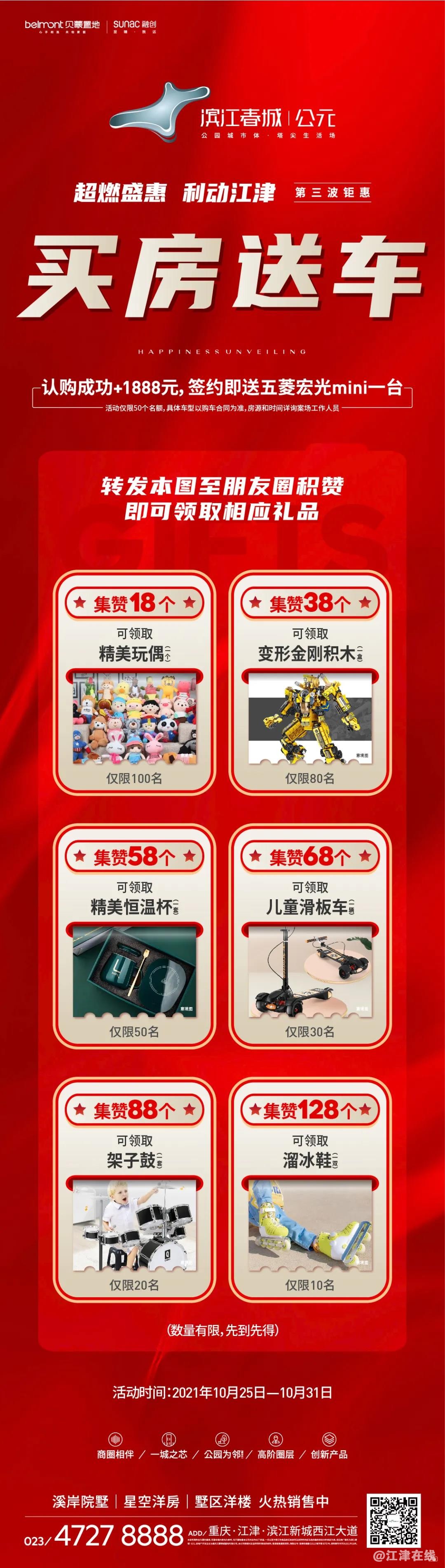 微信图片_20211029094422.jpg