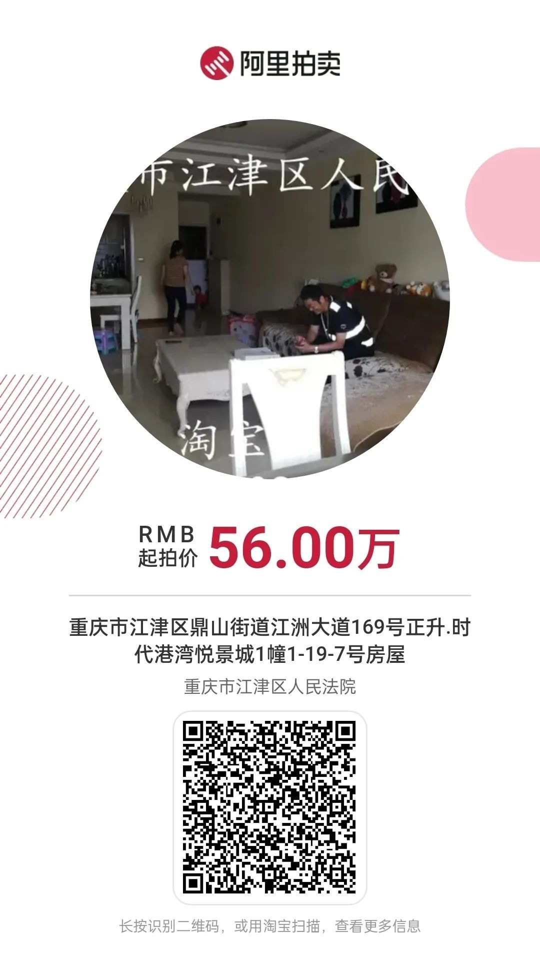 abc163ddca370ccf6aa67e68e18be312.jpg