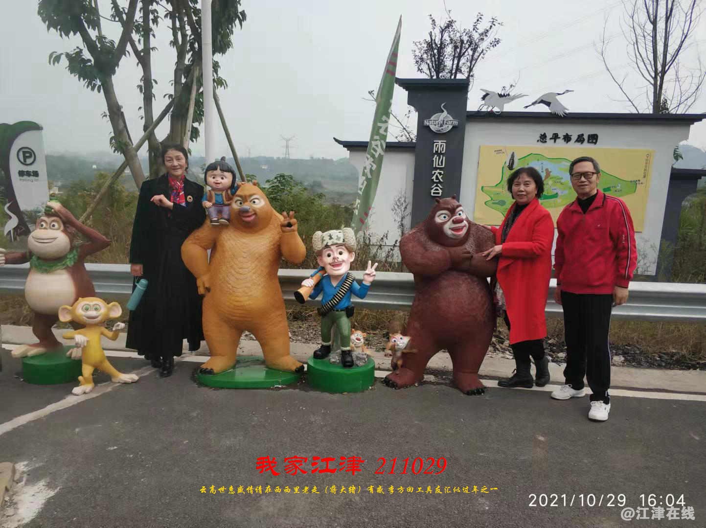JYZ 20211029 WBQ(151).jpg