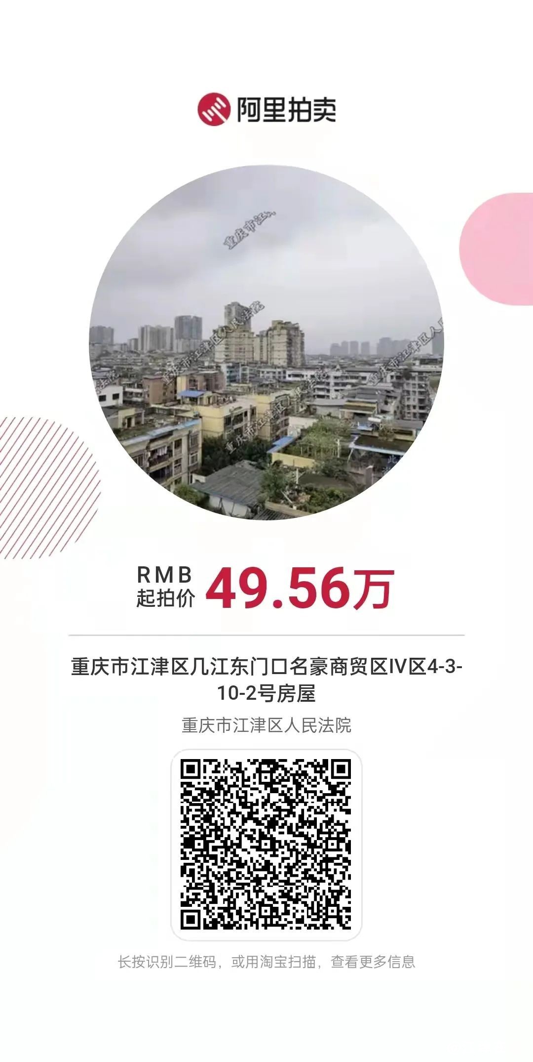 ad6107d7a5a91e58a9d3cb314438c1d5.jpg