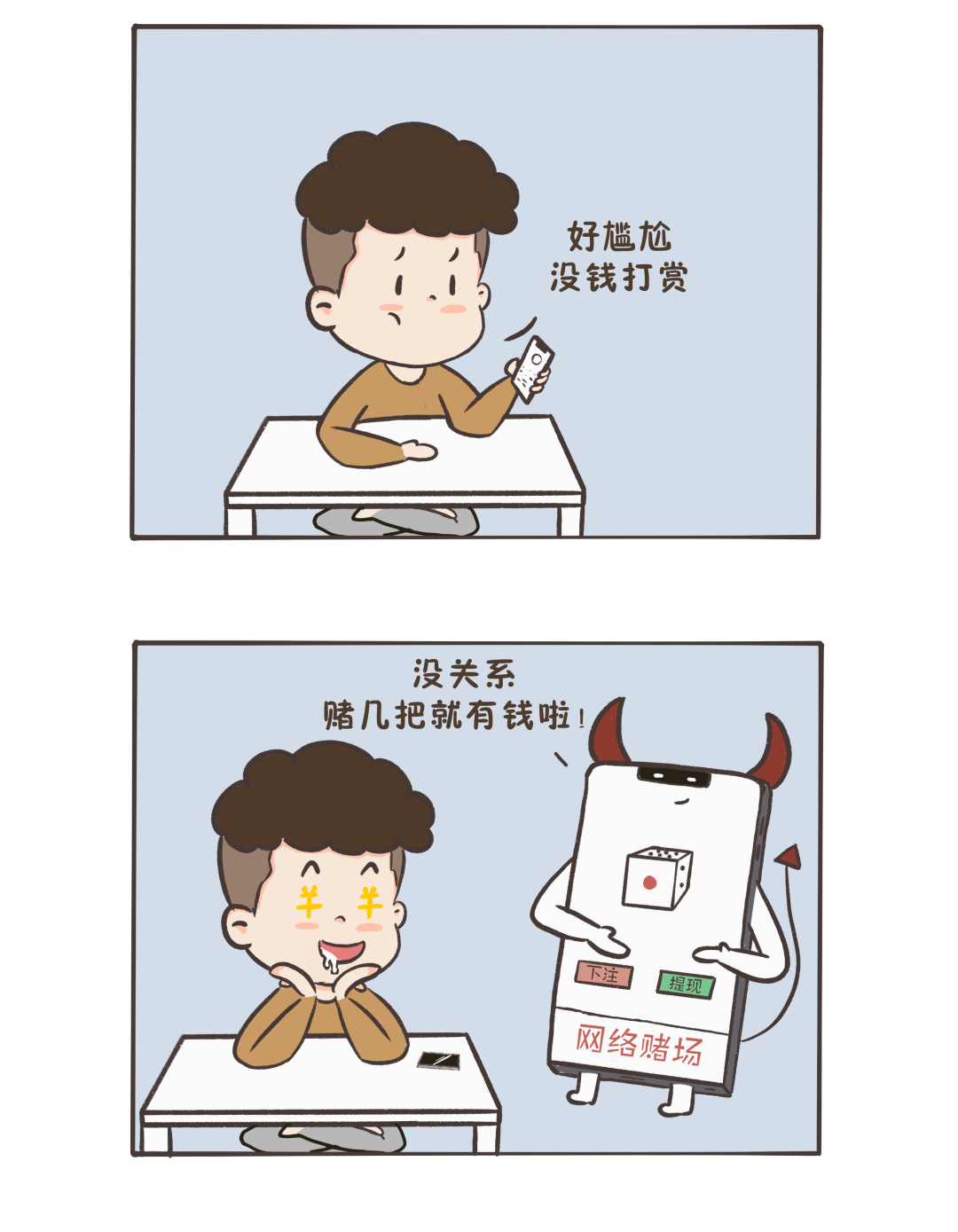 2.png