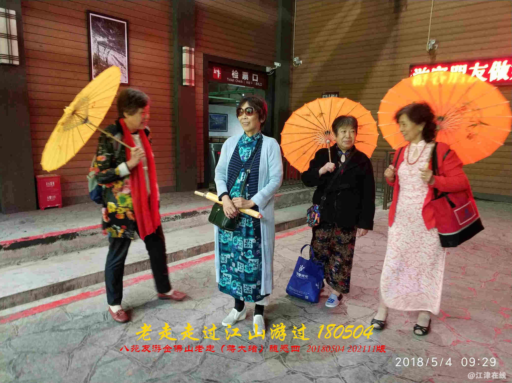 JYZ  20180504 WBQ(14).jpg