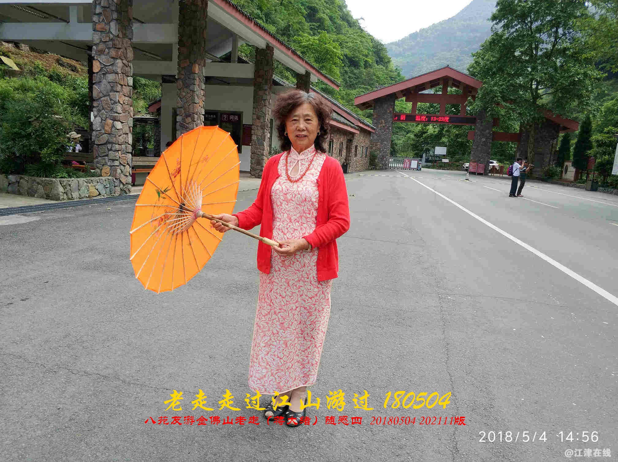 JYZ  20180504 WBQ(50).jpg