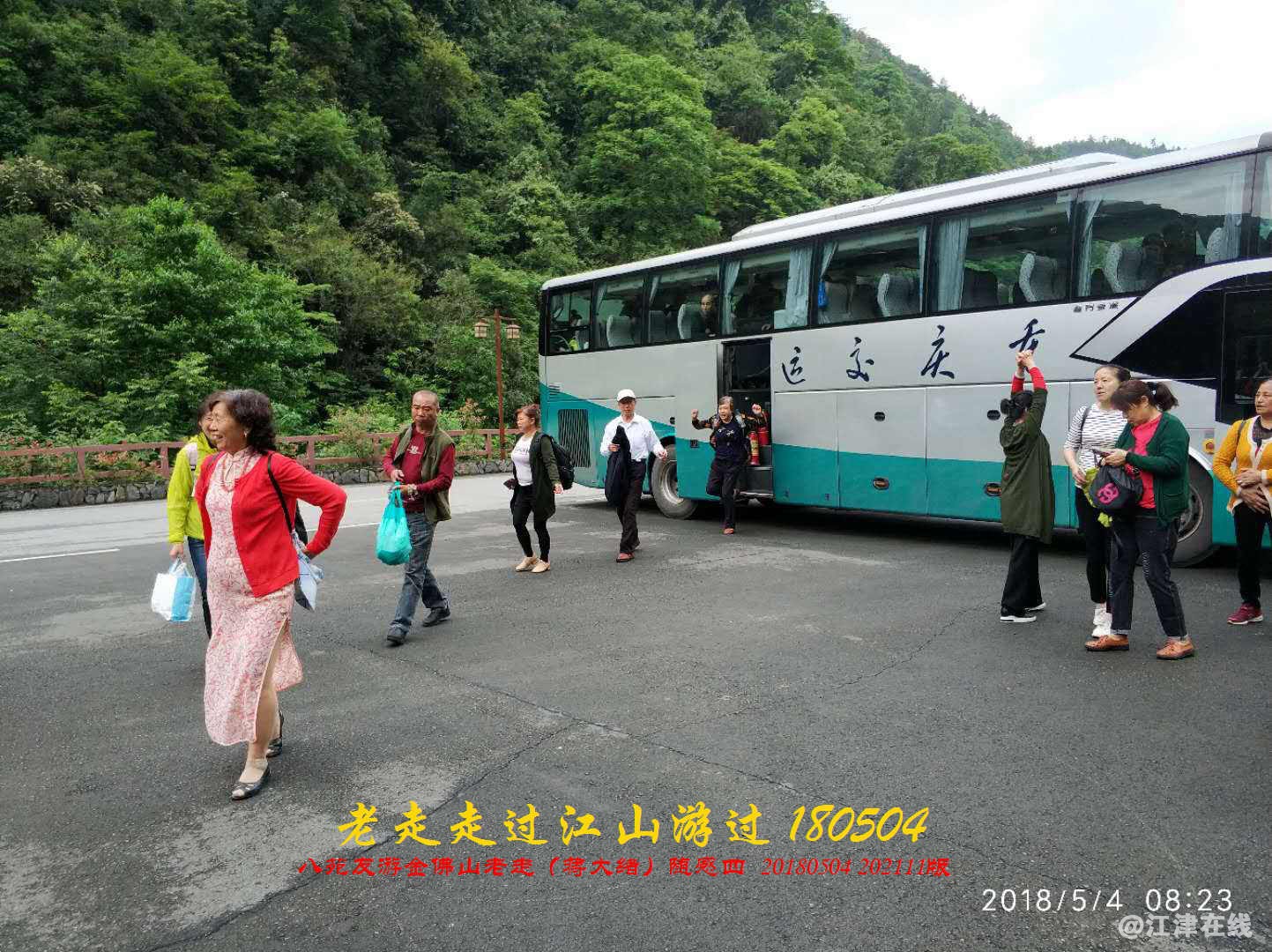 JYZ  20180504 WBQ(71).jpg
