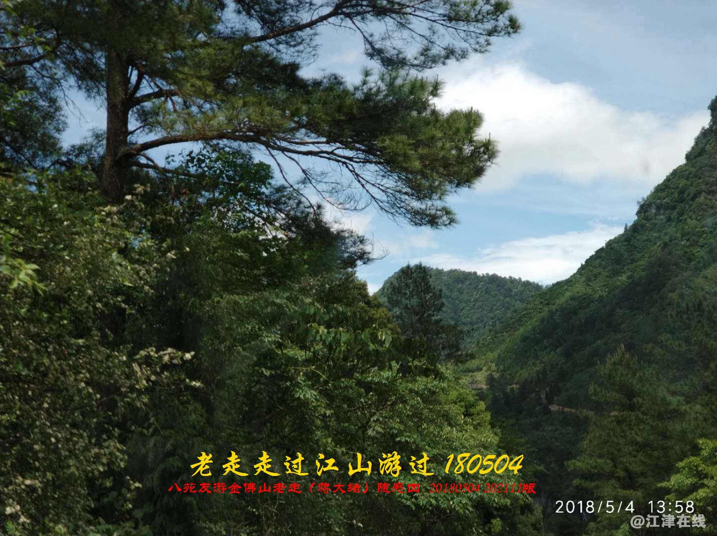 JYZ  20180504 WBQ(107).jpg