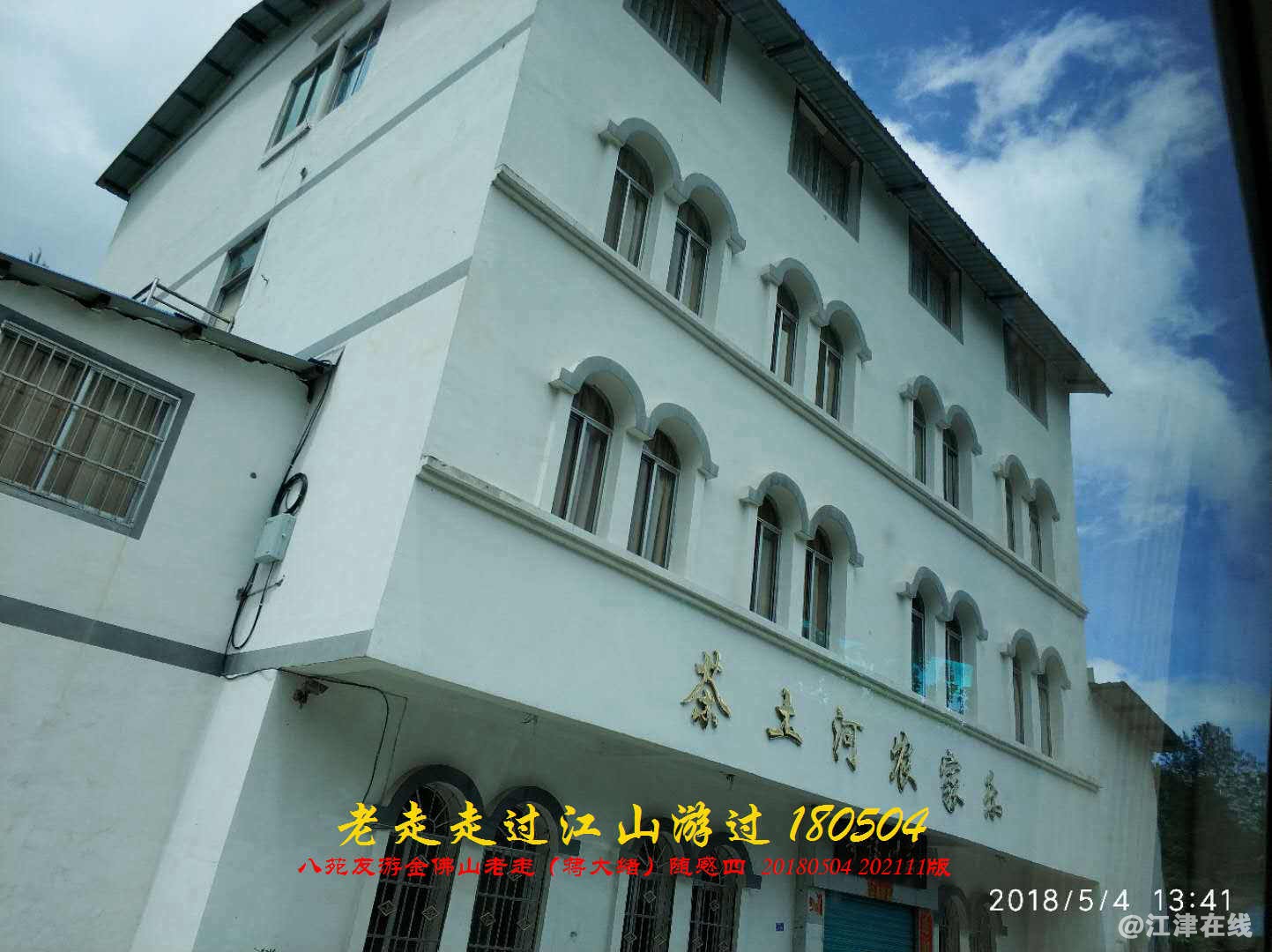JYZ  20180504 WBQ(120).jpg