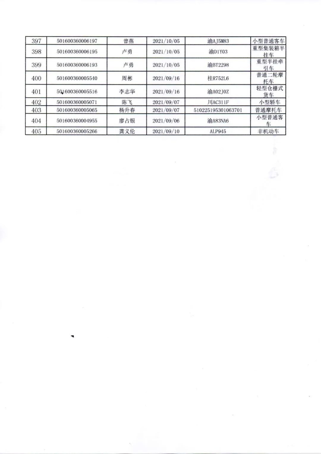 73dab3f692d6ec26a6f8625f65cf4925.jpg