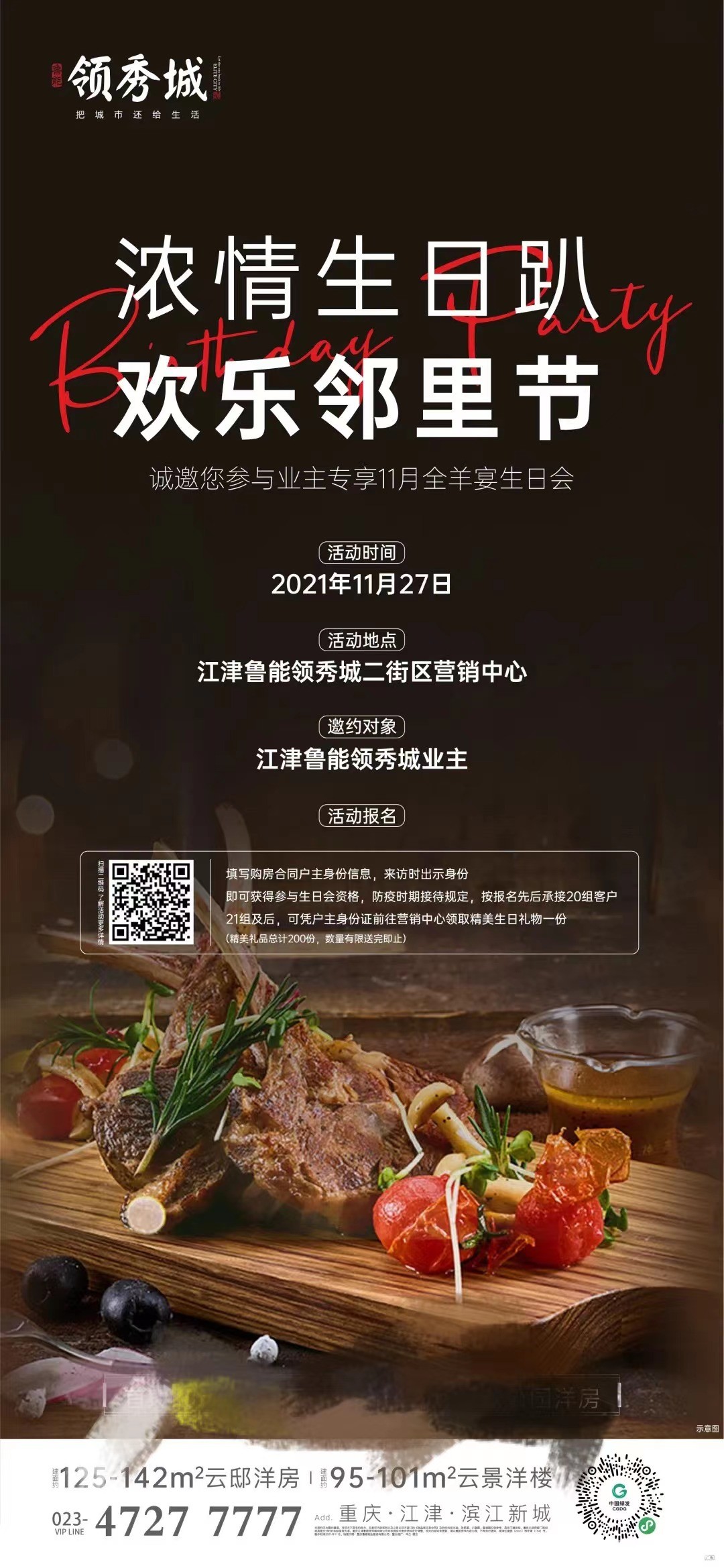微信图片_20211126154445.jpg