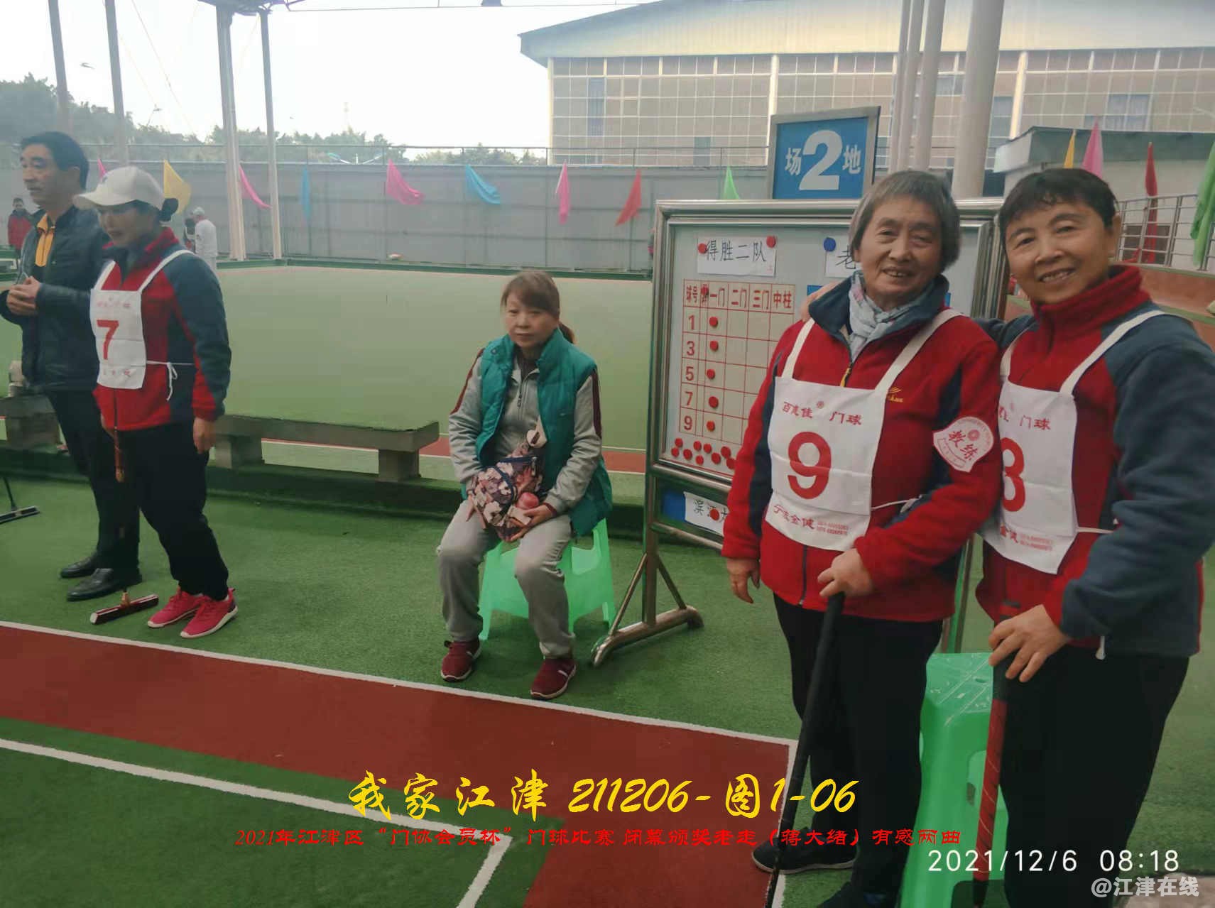 JYZ 20211206 WBQ (8).jpg