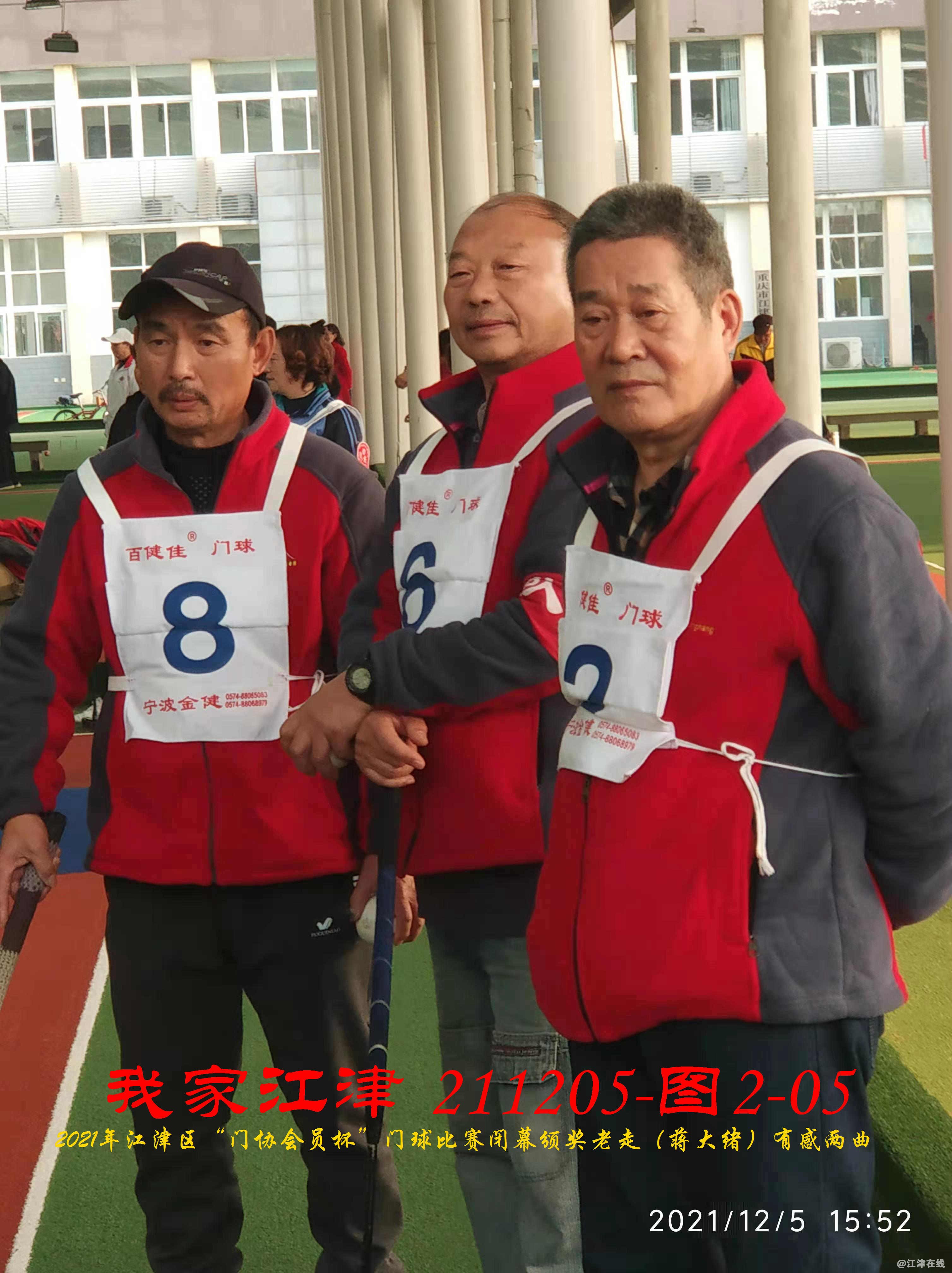 JYZ 20211205 WBQ (29).jpg