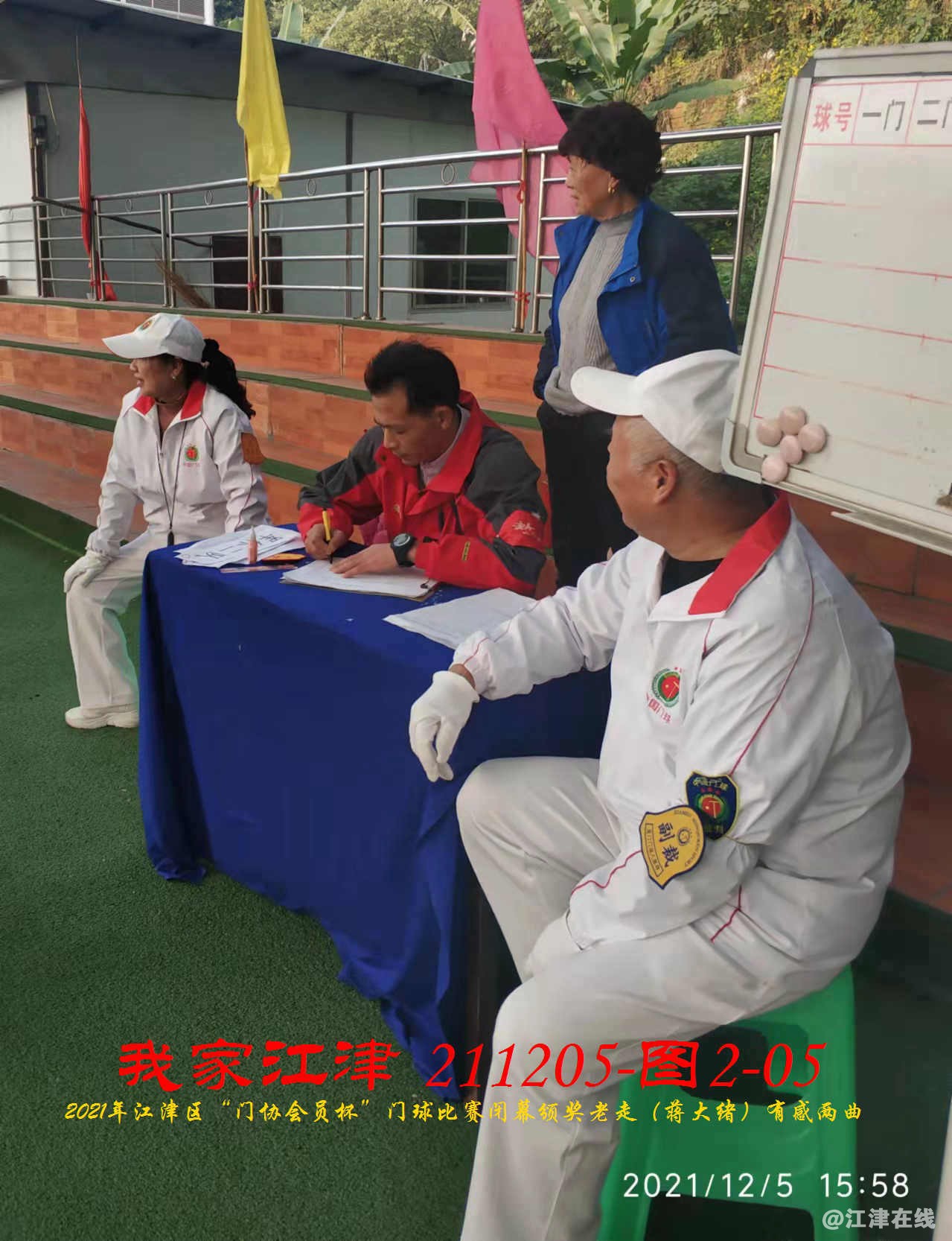 JYZ 20211205 WBQ (36).jpg