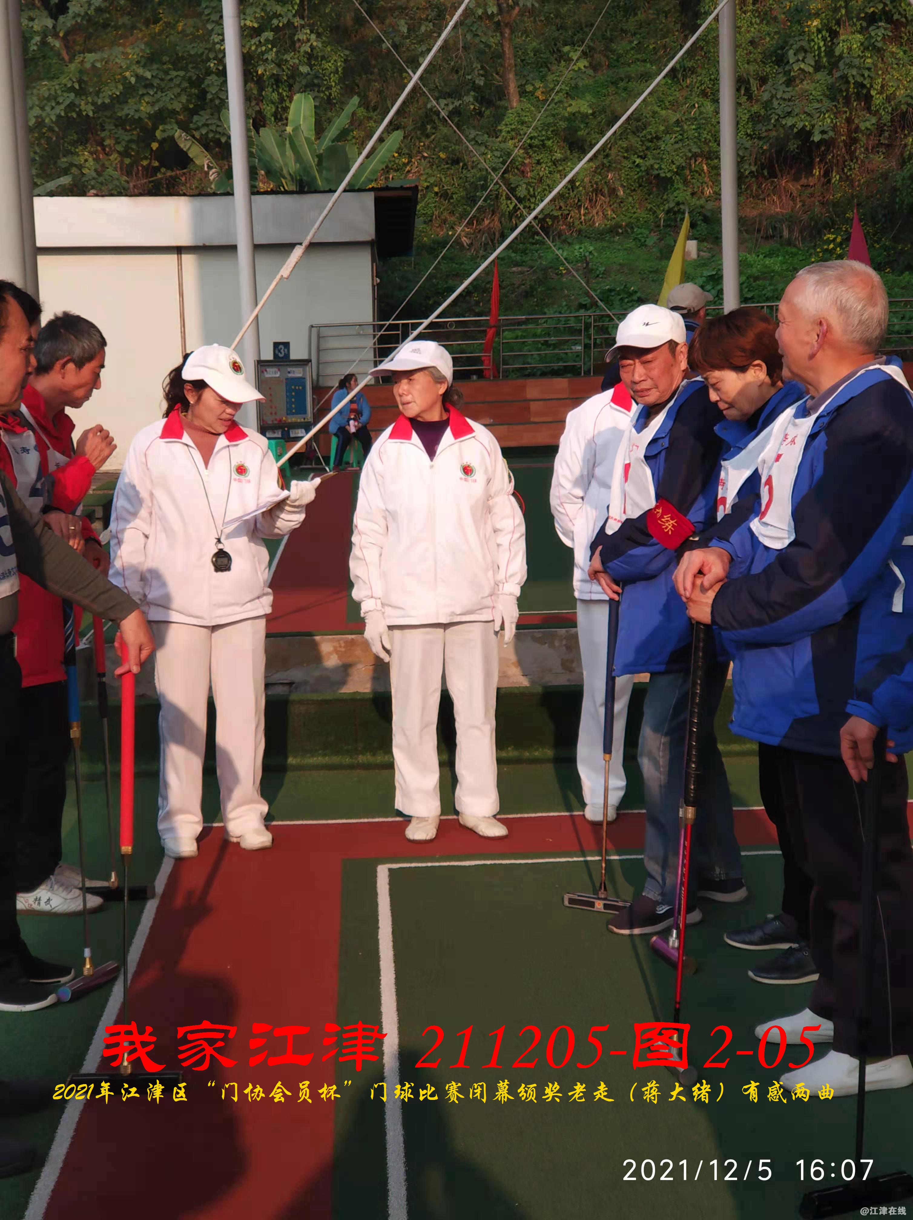 JYZ 20211205 WBQ (49).jpg