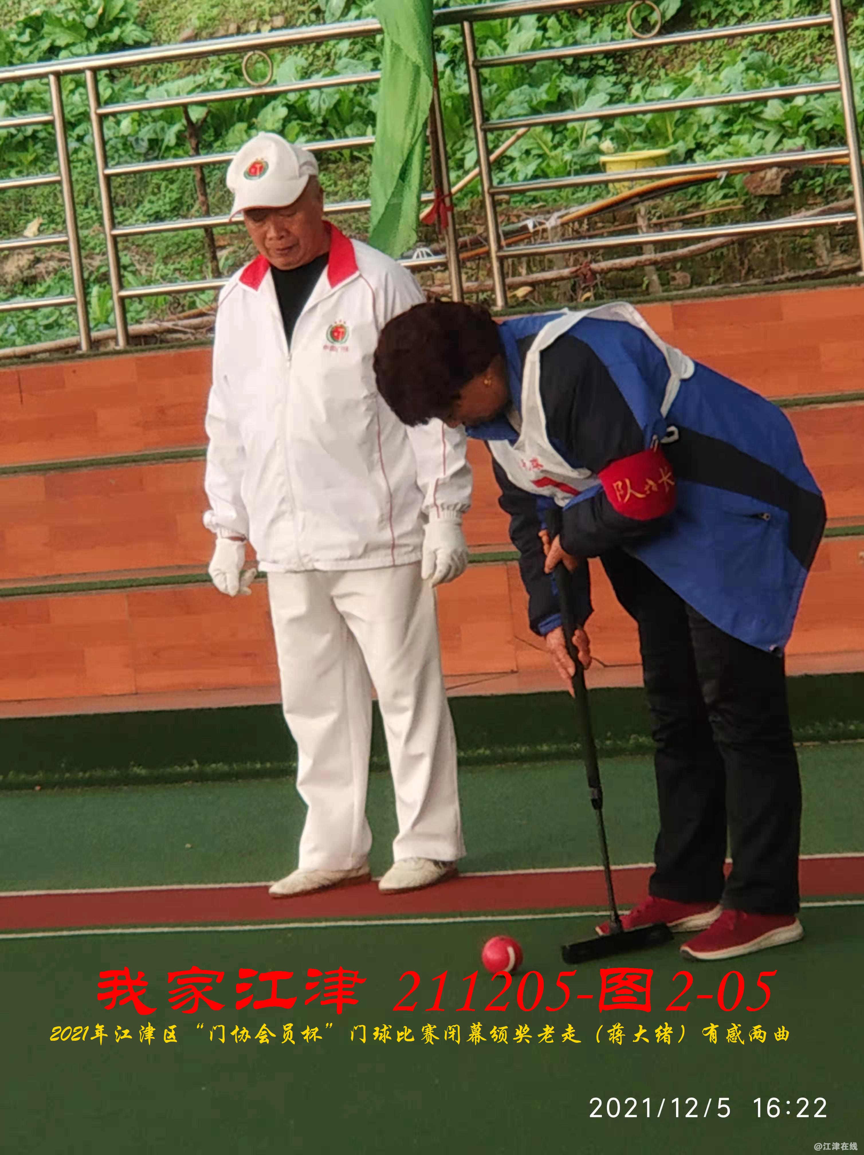 JYZ 20211205 WBQ (79).jpg