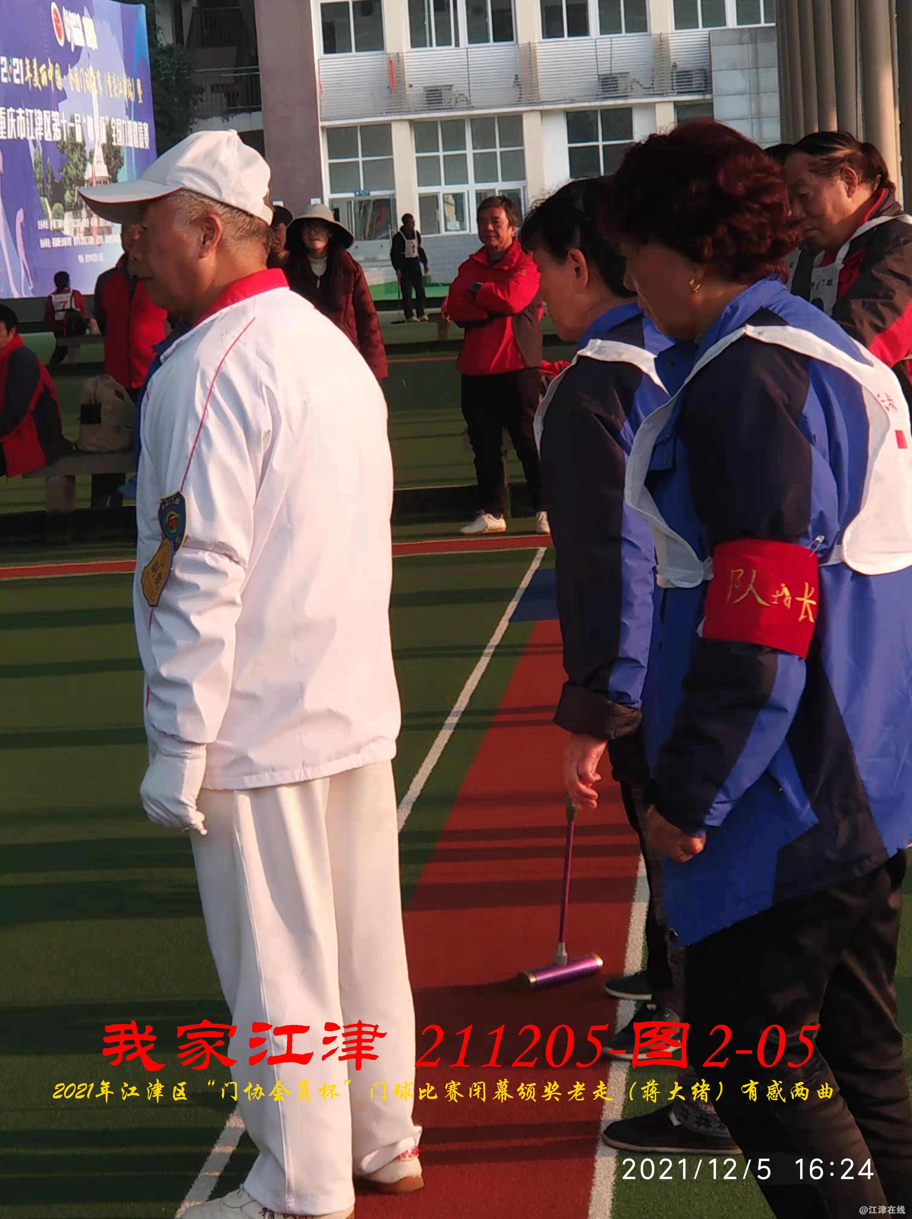 JYZ 20211205 WBQ (83).jpg