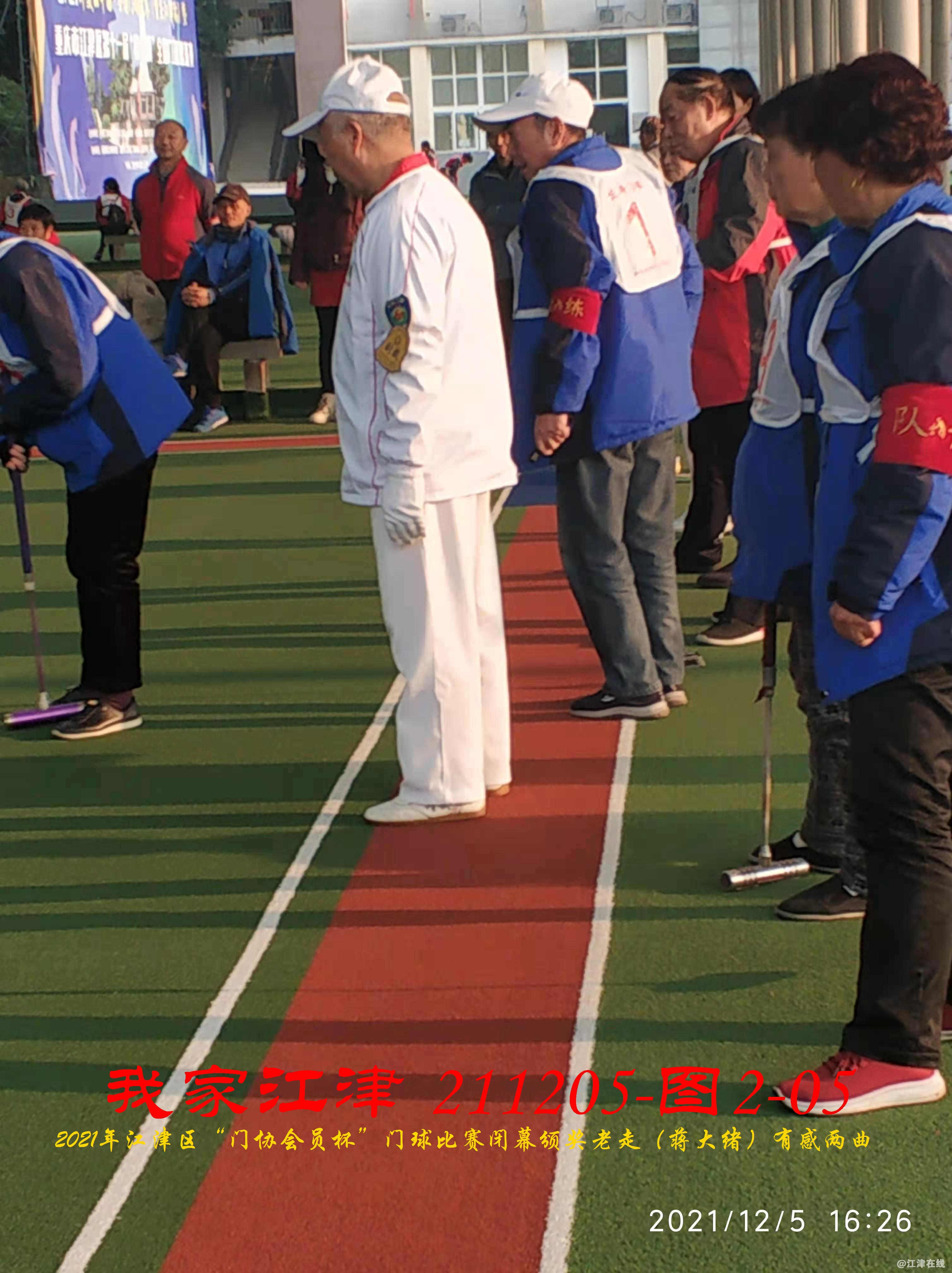 JYZ 20211205 WBQ (94).jpg