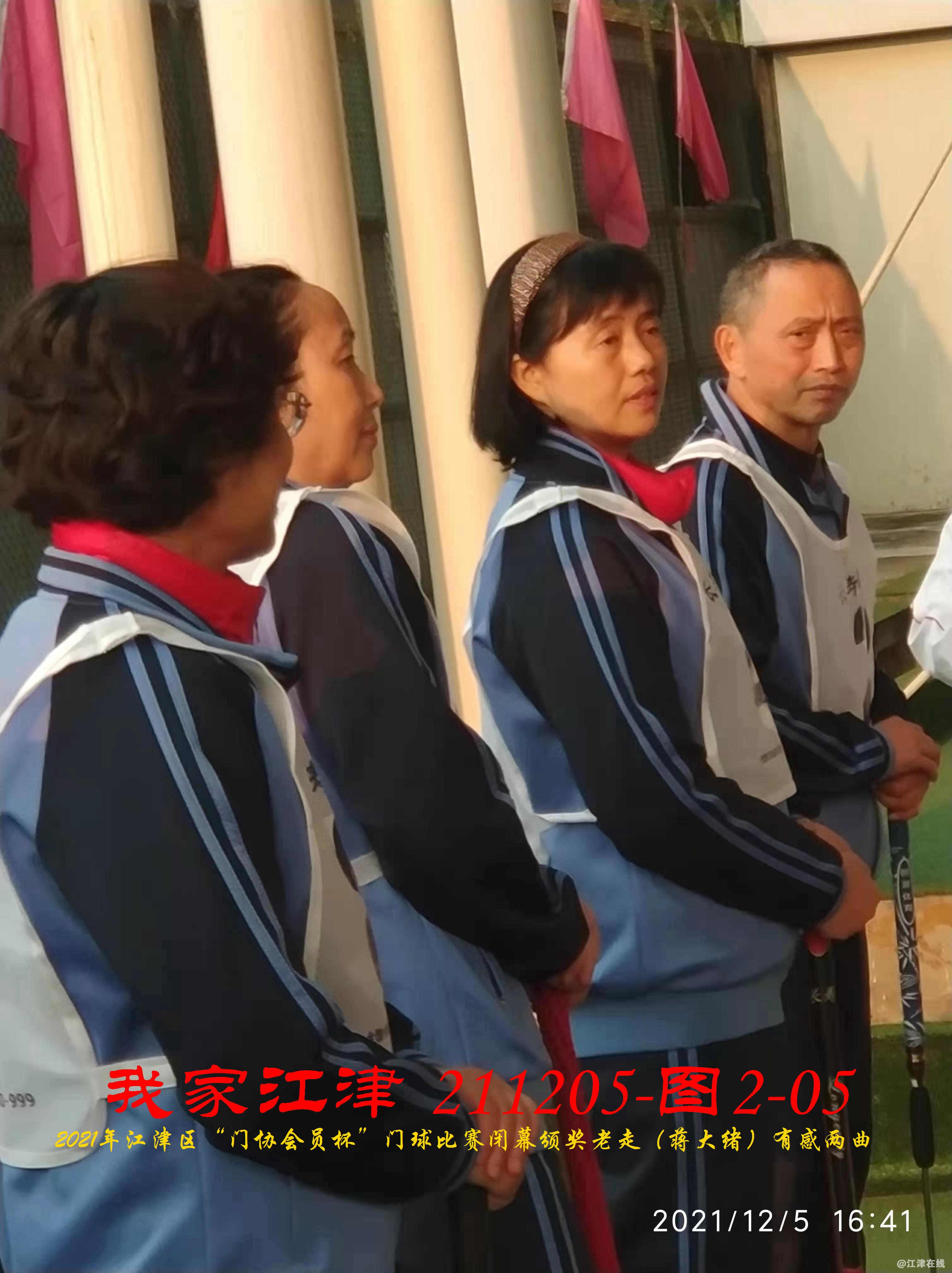 JYZ 20211205 WBQ (105).jpg
