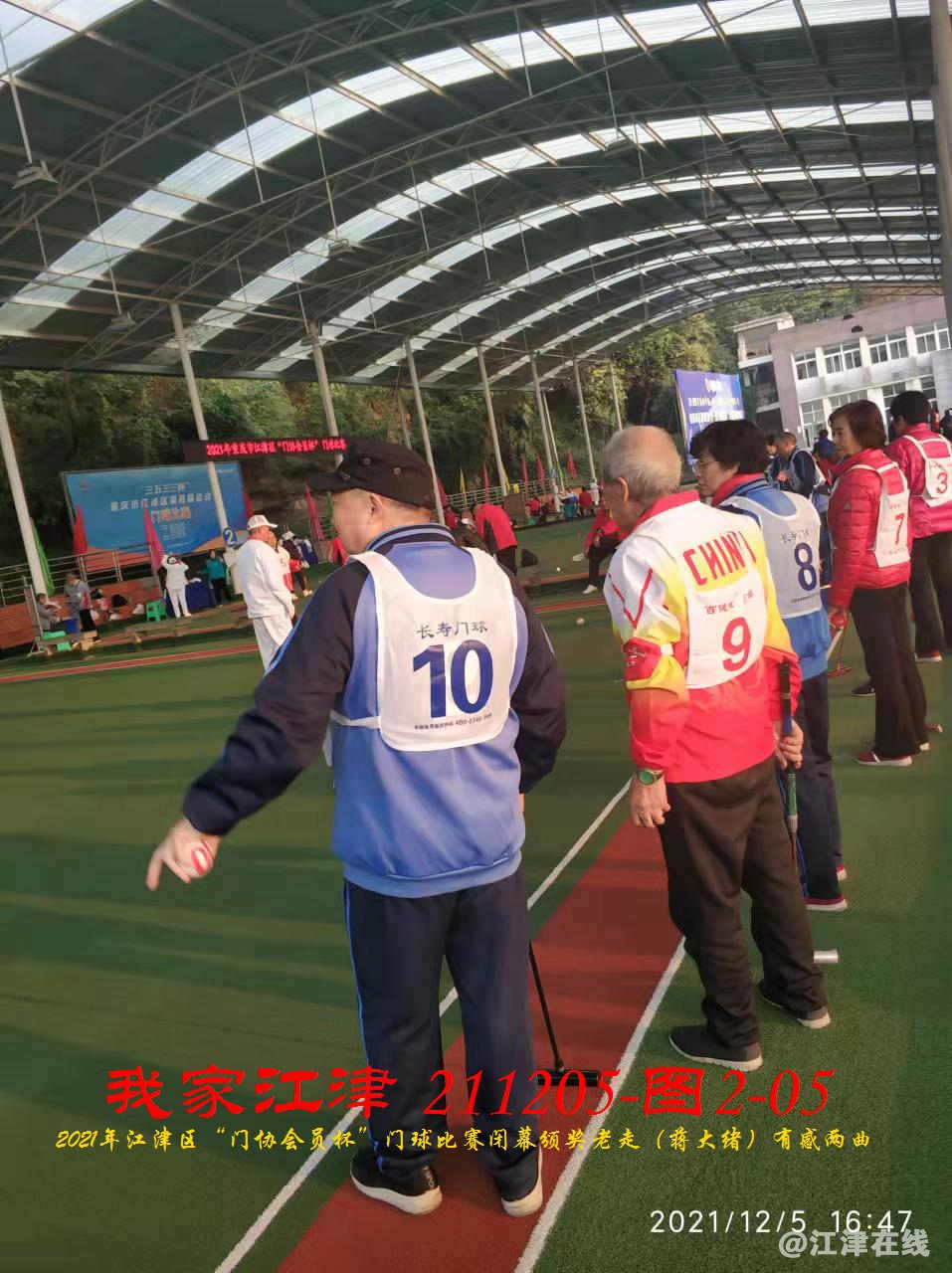 JYZ 20211205 WBQ (110).jpg