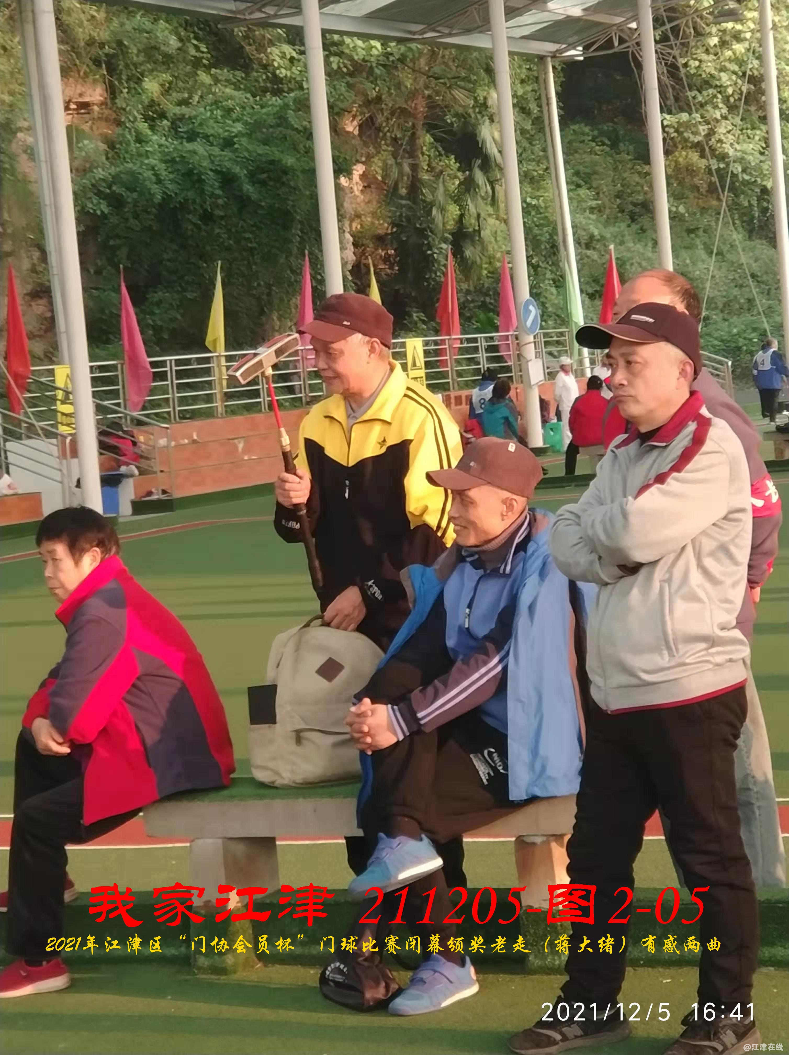 JYZ 20211205 WBQ (114).jpg