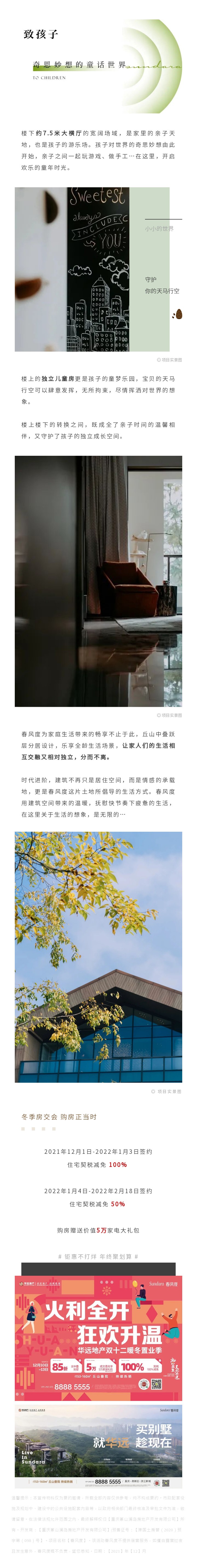 97.jpg