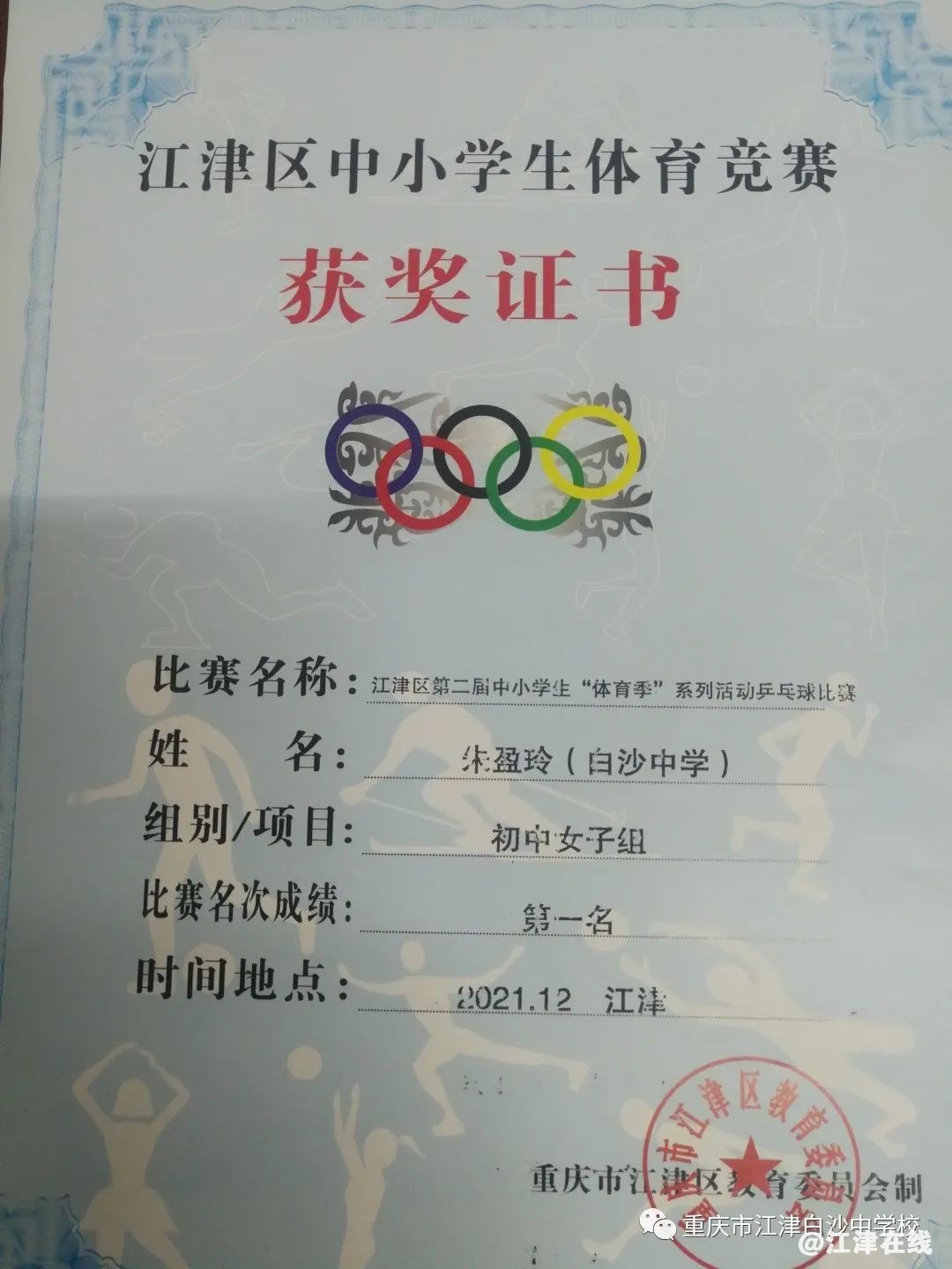 7c93008bac92cf83396bcaf56f94fabc.jpg