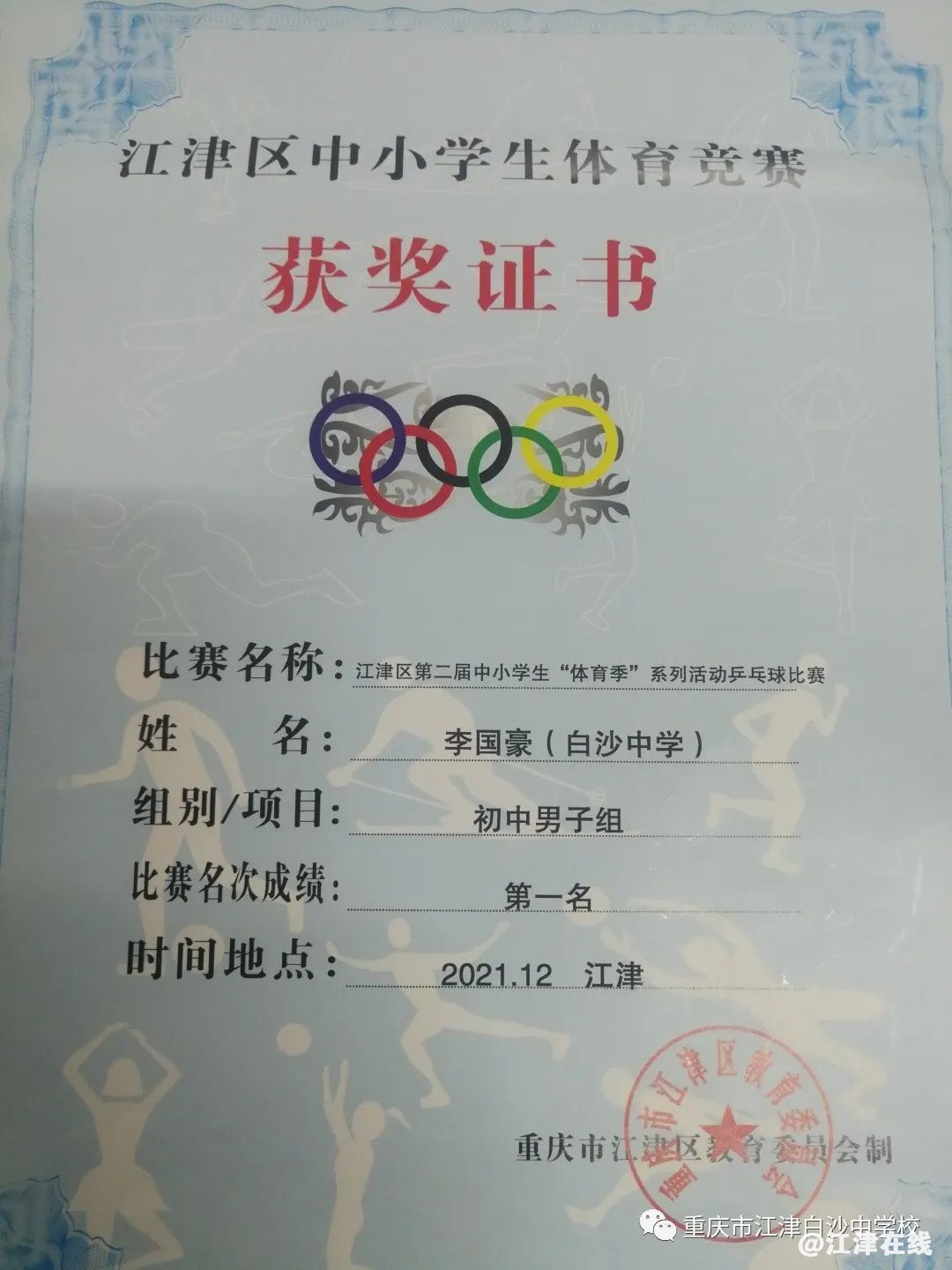 0a8d42e1a18ecc51f26f3490d992dd43.jpg