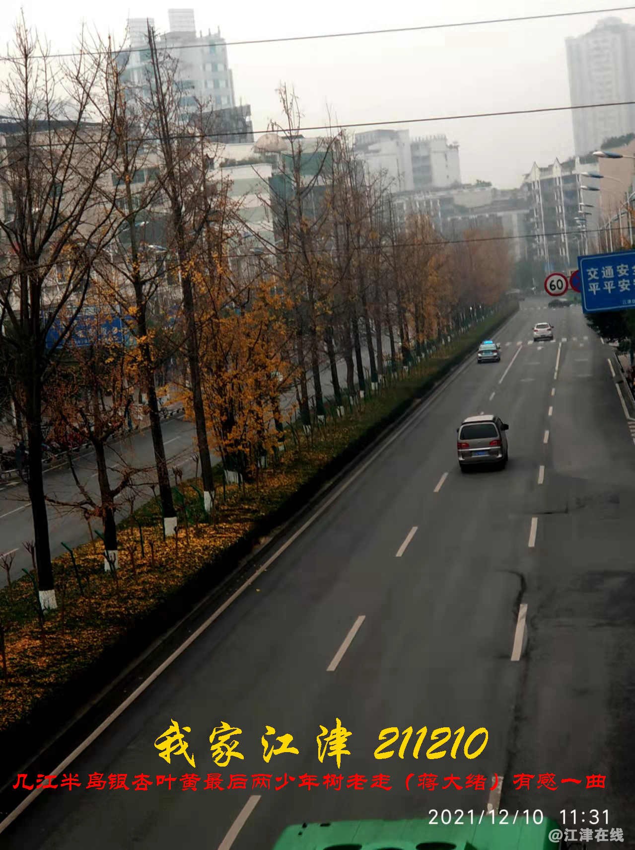 JYZ 20211210 WBQ(2).jpg