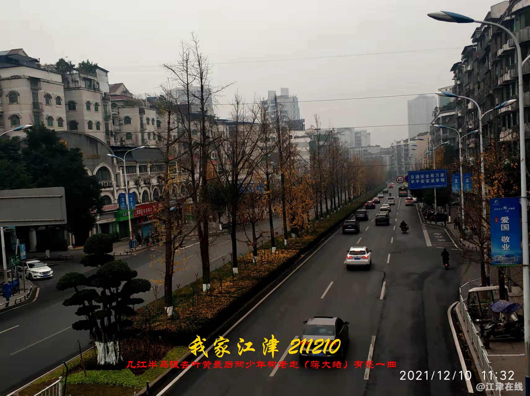 JYZ 20211210 WBQ(6).jpg