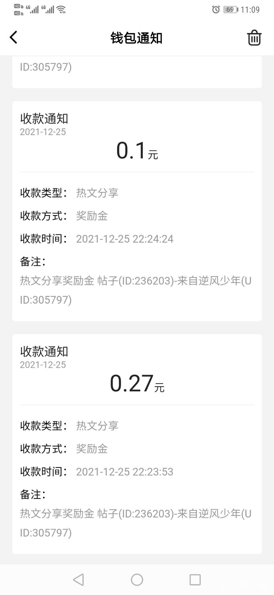 20211225231000front2_0_414150_FmgUp6pquS6tBTE2xKrHcE8ry0DQ.jpg