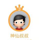 360截图20211213142520865.jpg
