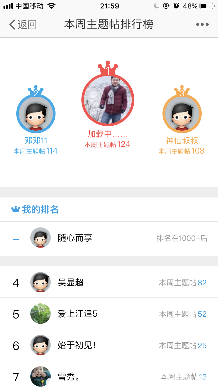QQ图片20211227094738.png