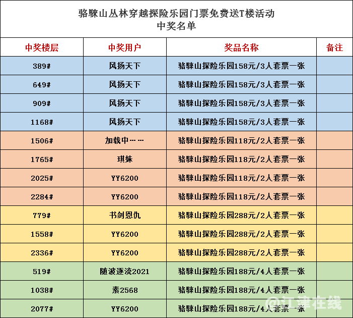 微信图片_20211227143850.png