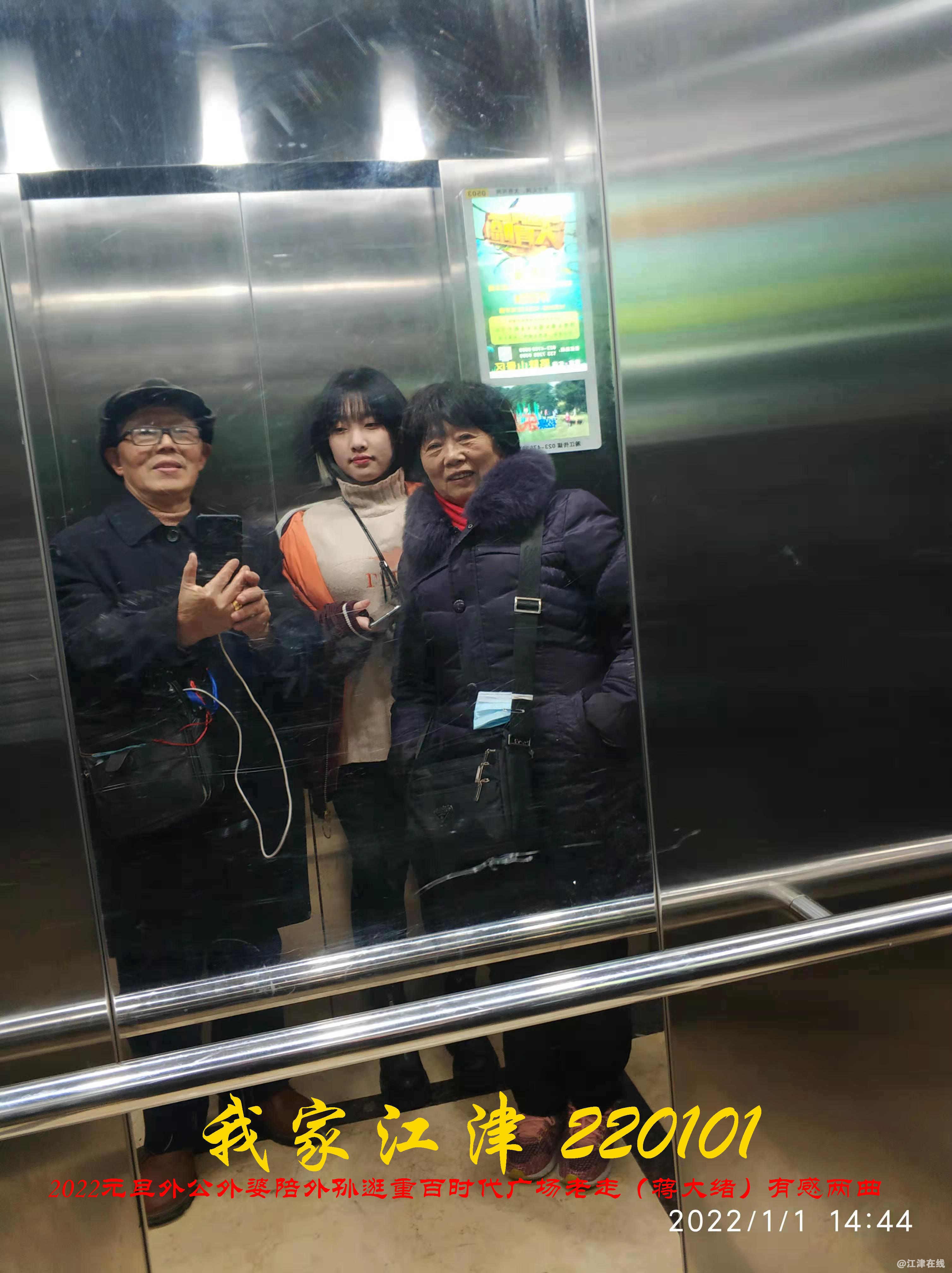 JYZ 20220101 WBQ (30).jpg