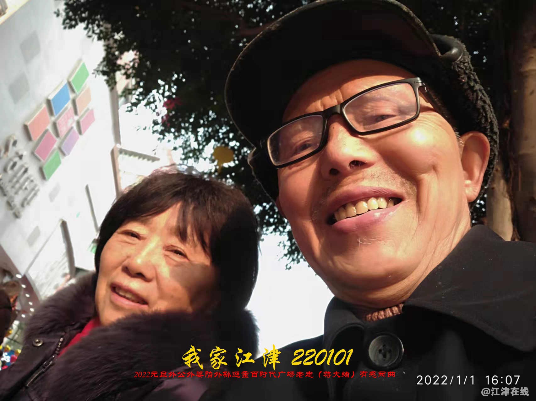 JYZ 20220101 WBQ (36).jpg