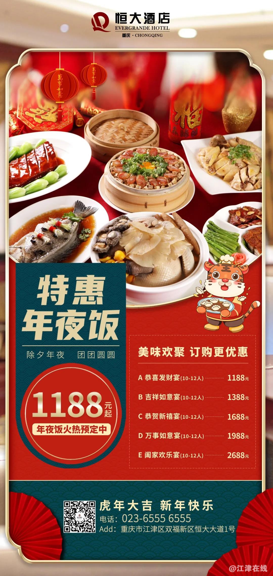 微信图片_20220110172401.jpg